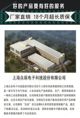上海眾辰 YFB3-112M-2_4 1415 銷售服務一體，科技驅(qū)動工業(yè)傳動新篇章